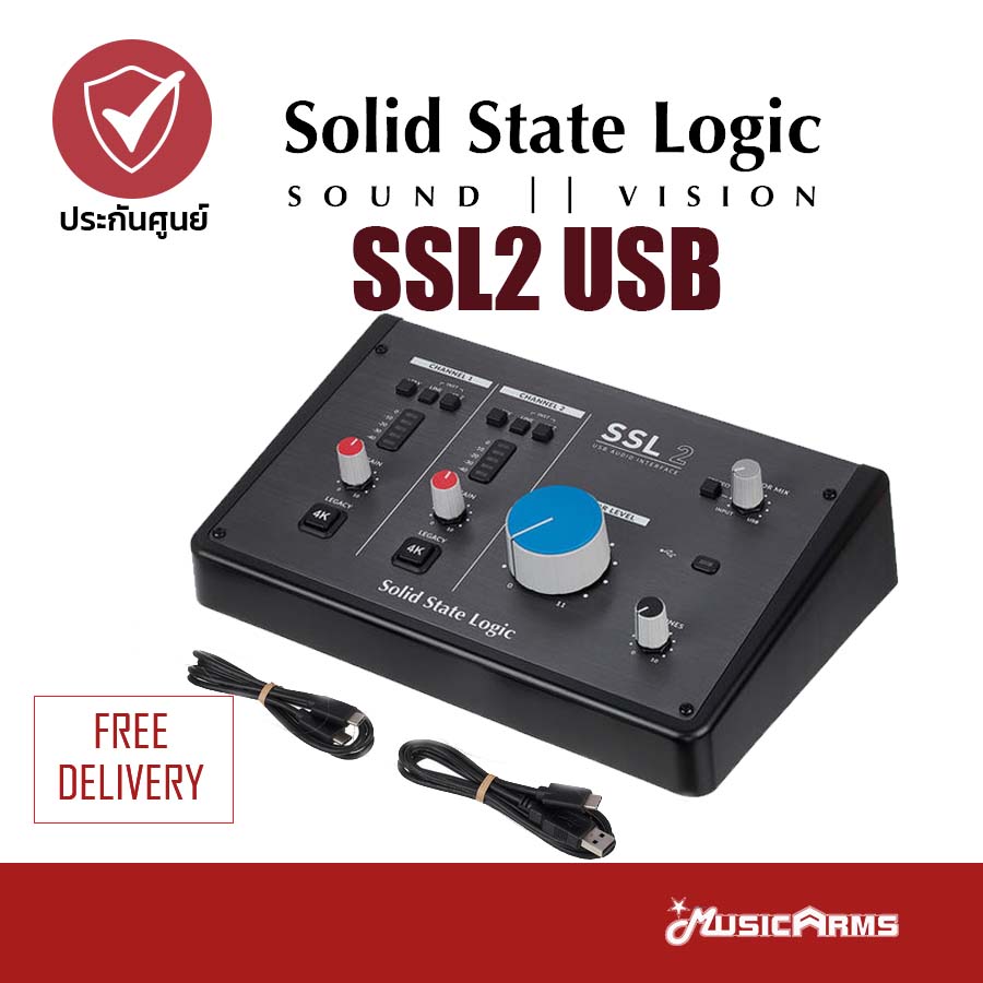 Solid State Logic Ssl Usb Music Arms