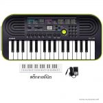 Casio-SA-46 ขายราคาพิเศษ