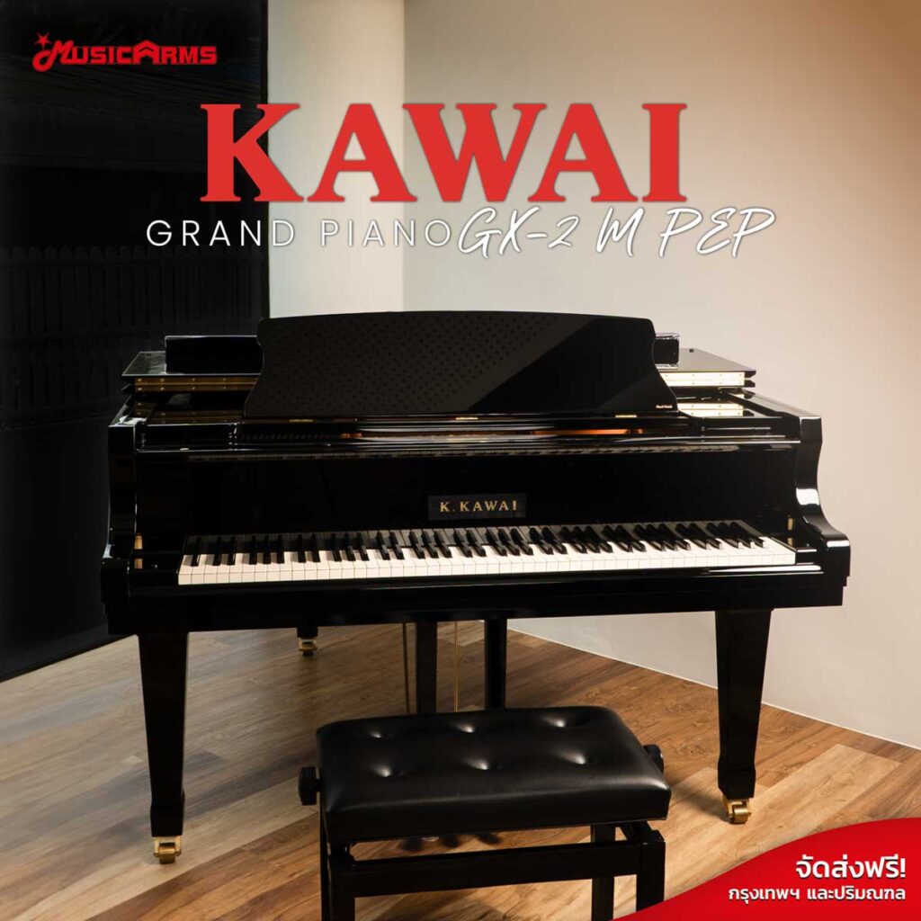 Kawai GX-2 Ebony