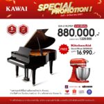 Kawai_FB_Promotion_V2_GX-2 M-PEP- ขายราคาพิเศษ