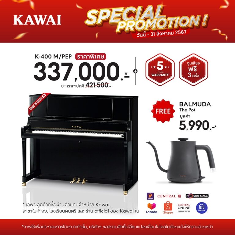 Kawai_FB_Promotion_V2_K-400 M-PEP ขายราคาพิเศษ