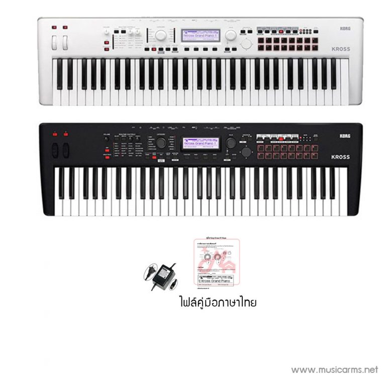 Korg--Kross-61-Key.jpg5 ขายราคาพิเศษ