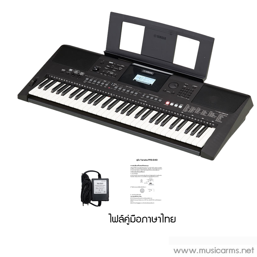 yamaha psr 3463