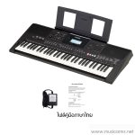 Yamaha-PSR-E463ของแถม ขายราคาพิเศษ