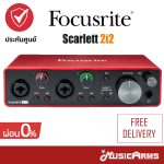 Cover อินเตอร์เฟส Focusrite Scarlett 2i2 ขายราคาพิเศษ