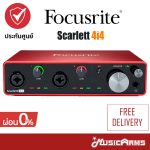 Cover interface Focusrite Scarlett 4i4 ขายราคาพิเศษ