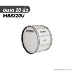 Yamaha MB-8300 Series ขายราคาพิเศษ