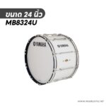 Yamaha MB-8300 Series ขายราคาพิเศษ