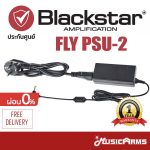 อแดปเตอร์ BLACKSTAR ลดราคาพิเศษ