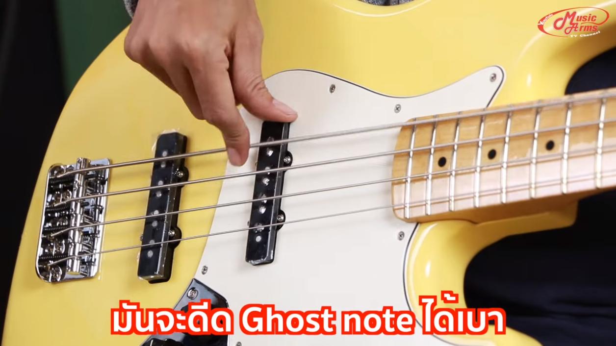 เล่น Ghost Note ยังไง