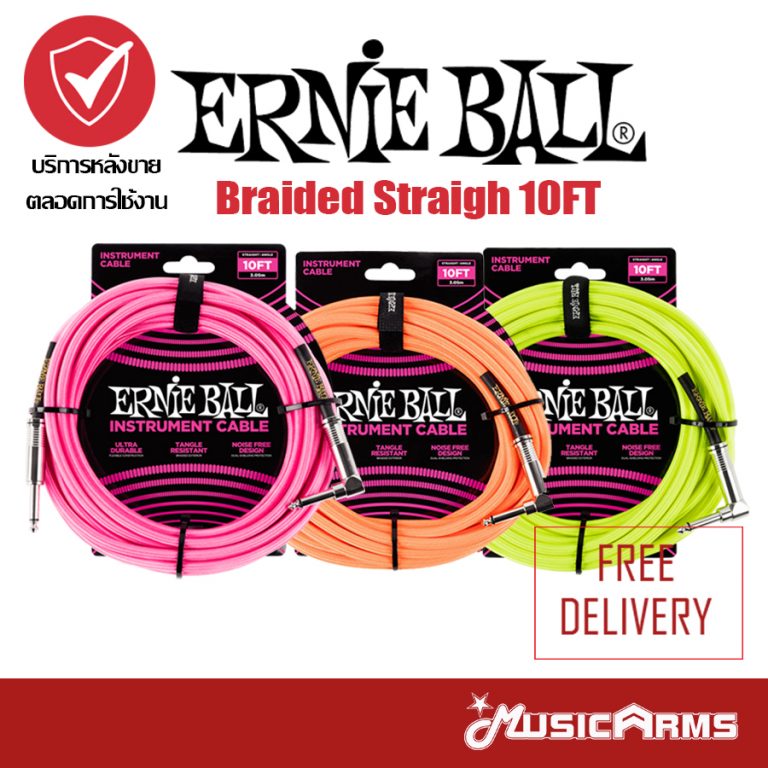 Cover สาย ERNIE BALL® 10FT Braided Straigh ขายราคาพิเศษ