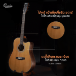 Gusta-SDM5CE-info-full-ody ขายราคาพิเศษ