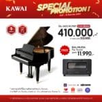 Kawai_FB_Promotion_V2_GL-10I M-PEP ขายราคาพิเศษ