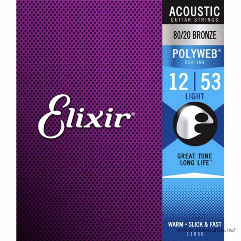 Elixer Polyweb 11050 ขายราคาพิเศษ