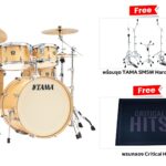 Tama Superstar Classic Maple ขายราคาพิเศษ