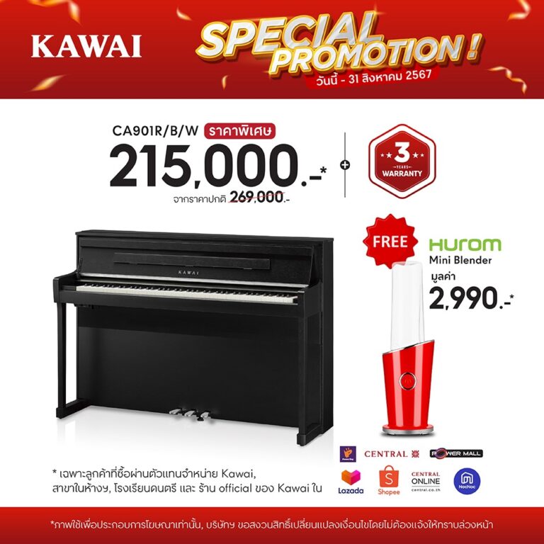 Kawai_FB_Promotion_V2_CA901R-B-W ขายราคาพิเศษ