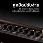 Belcat Bounce-25 แอมป์กีตาร์ไฟฟ้า ขายราคาพิเศษ