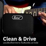 Belcat-mini-GN-3-CleanDrive ขายราคาพิเศษ