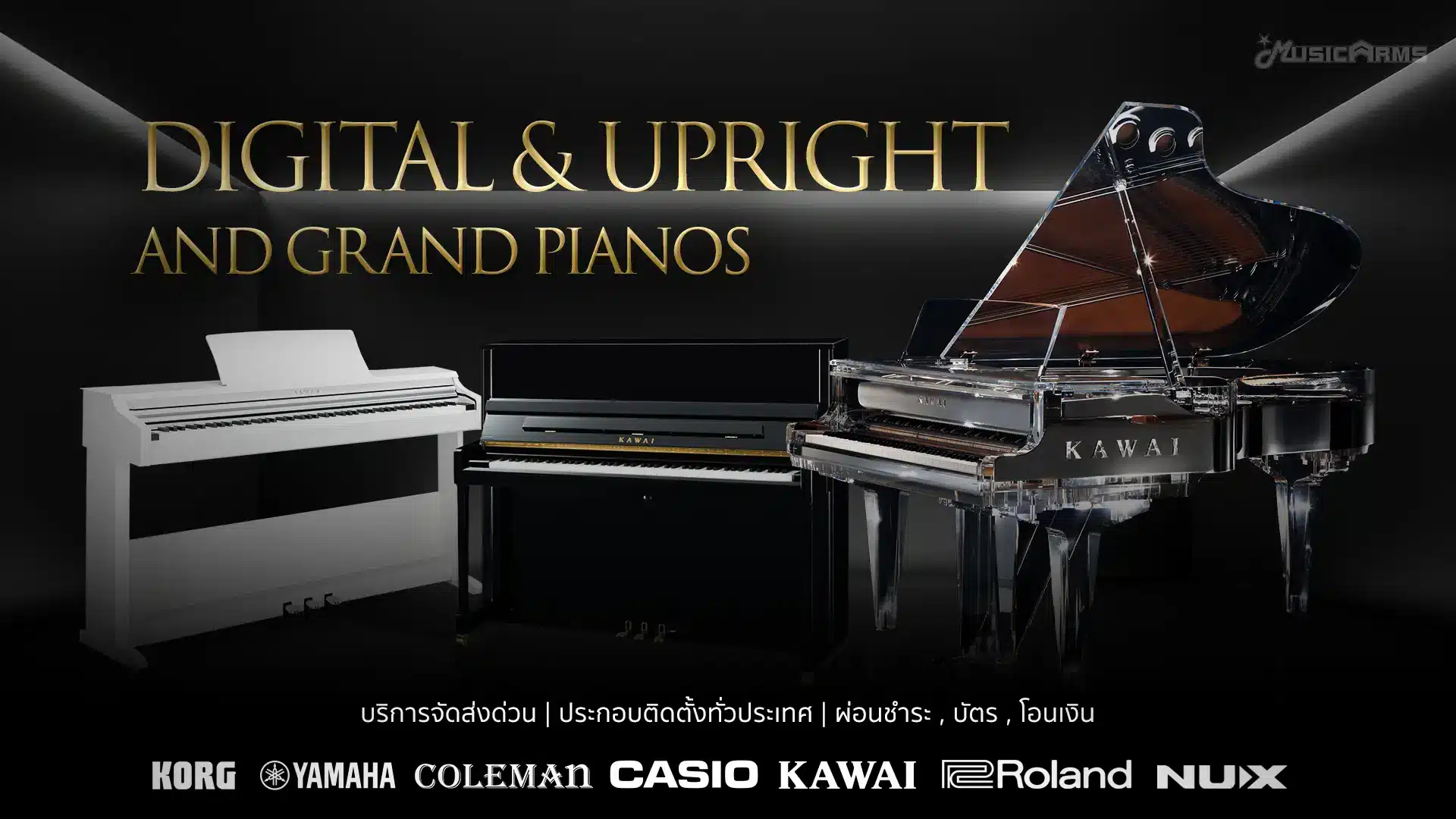 Digital Upright AND Grand Pianos