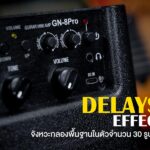 Belcat GN-8 PRO ขายราคาพิเศษ