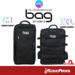 Bag Project ลดราคาพิเศษ