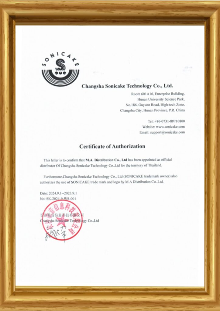 Sonicake-distributor-certificate