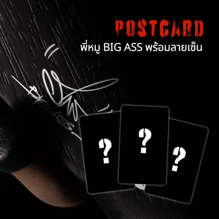 Gusta Moo Bigass Signature กีตาร์ไฟฟ้า ขายราคาพิเศษ